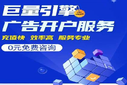 百度推广平台广告投放效果评估案例
