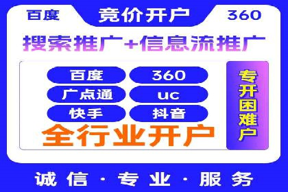 百度推广运营策略大揭秘：提升转化率的技巧