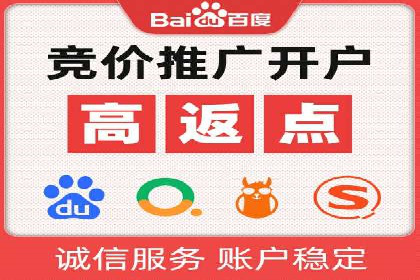 某企业SEM托管公司合作纪实：从零到一的成长之路