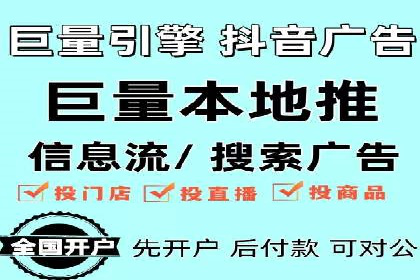 百度竞价账户搭建与优化实战案例
