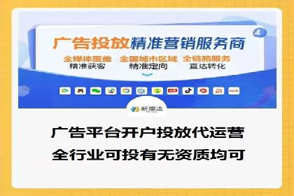 百度竞价代理的转化率提升策略及案例分享
