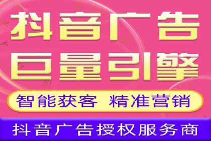 案例解析：信息流精准投放优化